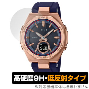 CASIO BABY-G MSG-B100�V���[�Y �ی� �t�B���� OverLay 9H Plus for �J�V�I �x�r�[G MSG-B100 �V���[�Y 9H ���d�x �A���`�O���A ���˖h�~