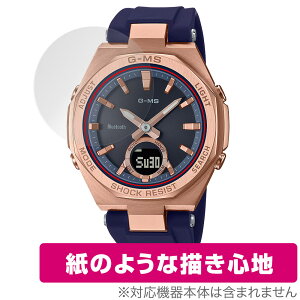 CASIO BABY-G MSG-B100�V���[�Y �ی� �t�B���� OverLay Paper for �J�V�I �x�r�[G MSG-B100 �V���[�Y ���������� ���̂悤�ȕ`���S�n