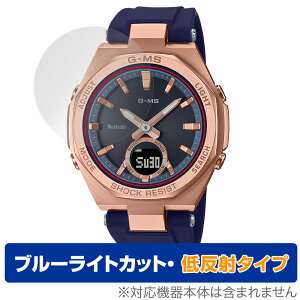 CASIO BABY-G MSG-B100�V���[�Y �ی� �t�B���� OverLay Eye Protector �ᔽ�� for �J�V�I �x�r�[G MSG-B100 �V���[�Y �u���[���C�g�J�b�g ���˖h�~