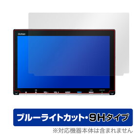 ホンダ N-VAN 8インチナビ VXM-247VFEi 237VFEi 227VFEi 217VFEi 207VFEi フィルム OverLay Eye Protector 9H 高硬度 ブルーライトカット