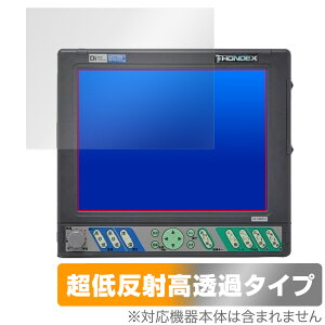 HONDEX PS-100GP-Di �ی� �t�B���� OverLay Plus Premium for 10.4�^�t���v���b�^�[�f�W�^�����T �t���ی� �A���`�O���A ���˖h�~ ������