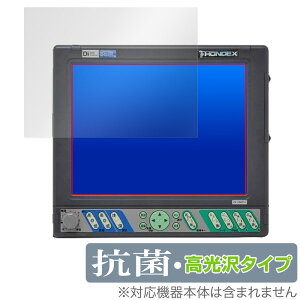 HONDEX PS-100GP-Di ی tB OverLay R Brilliant for 10.4^tvb^[fW^T Hydro Ag+ R RECX 