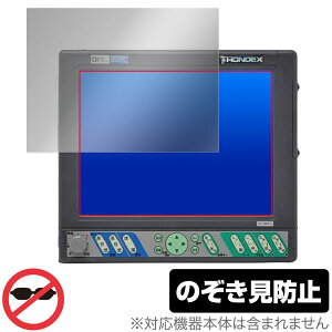 HONDEX PS-100GP-Di �ی� �t�B���� OverLay Secret for 10.4�^�t���v���b�^�[�f�W�^�����T �t���ی� �v���C�o�V�[�t�B���^�[ �`�����h�~