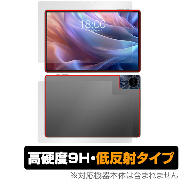 楽天市場】Teclast T65 Max 表面 背面 フィルム OverLay 9H Plus for 