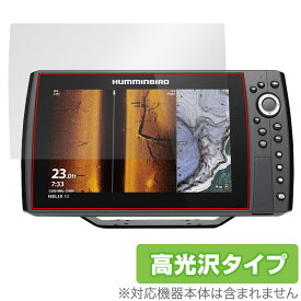 HELIX 10 CHIRP MEGA SI+ / DI+ 保護 フィルム OverLay Brilliant for ヘリックス メガ シリーズ 指紋がつきにくい 指紋防止 高光沢