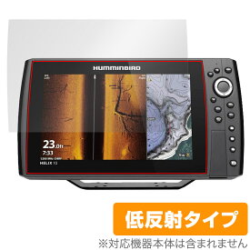 HELIX 10 CHIRP MEGA SI+ / DI+ 保護 フィルム OverLay Plus for ヘリックス メガ シリーズ アンチグレア 反射防止 非光沢 指紋防止