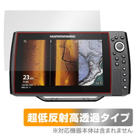 HELIX 10 CHIRP MEGA SI+ / DI+ 保護 フィルム OverLay Plus Premium for ヘリックス メガ シリーズ アンチグレア 反射防止 高透過