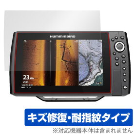 HELIX 10 CHIRP MEGA SI+ / DI+ 保護 フィルム OverLay Magic for ヘリックス メガ シリーズ 傷修復 耐指紋 指紋防止 コーティング