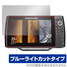 HELIX 10 CHIRP MEGA SI+ / DI+ 保護 フィルム OverLay Eye Protector for ヘリックス メガ シリーズ 目に優しい ブルーライトカット