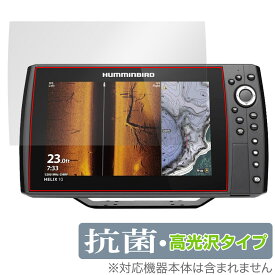 HELIX 10 CHIRP MEGA SI+ / DI+ 保護 フィルム OverLay 抗菌 Brilliant for ヘリックス メガ シリーズ Hydro Ag+ 抗菌 抗ウイルス 高光沢