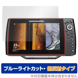 HELIX 10 CHIRP MEGA SI+ / DI+ 保護 フィルム OverLay Eye Protector 低反射 for ヘリックス メガ シリーズ ブルーライトカット 反射防止
