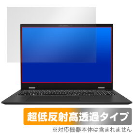 MSI Prestige 16 AI Studio B1V 保護 フィルム OverLay Plus Premium for MSI ノートパソコン アンチグレア 反射防止 高透過 指紋防止