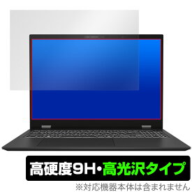 MSI Prestige 16 AI Studio B1V 保護 フィルム OverLay 9H Brilliant for MSI ノートパソコン 9H 高硬度 透明 高光沢