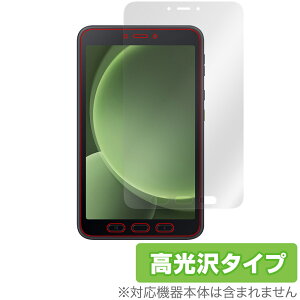 Galaxy Tab Active5 �ی� �t�B���� OverLay Brilliant for �M�����N�V�[ �^�u �t���ی� �w�䂪���ɂ��� �w��h�~ ������