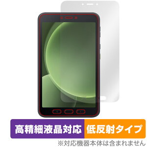 Galaxy Tab Active5 ی tB OverLay Plus Lite for MNV[ ^u ׉tΉ A`OA ˖h~  wh~