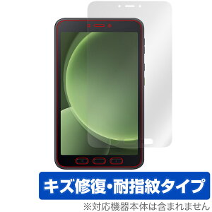 Galaxy Tab Active5 �ی� �t�B���� OverLay Magic for �M�����N�V�[ �^�u �t���ی� ���C�� �ώw�� �w��h�~ �R�[�e�B���O