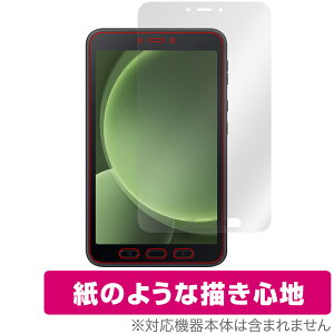 Galaxy Tab Active5 �ی� �t�B���� OverLay Paper for �M�����N�V�[ �^�u ���������� ���̂悤�ȕ`���S�n