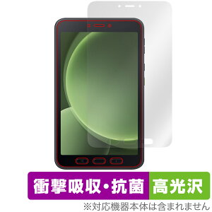 Galaxy Tab Active5 �ی� �t�B���� OverLay Absorber ������ for �M�����N�V�[ �^�u �Ռ��z�� ������ �R��