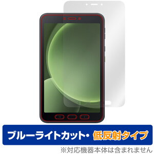 Galaxy Tab Active5 ی tB OverLay Eye Protector ᔽ for MNV[ ^u tی u[CgJbg ˖h~