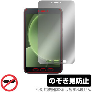Galaxy Tab Active5 ی tB OverLay Secret for MNV[ ^u tی vCoV[tB^[ `h~