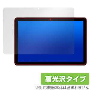 AAUW P60 保護 フィルム OverLay Brilliant for アーアユー タブレット 液晶保護 指紋がつきにくい 指紋防止 高光沢