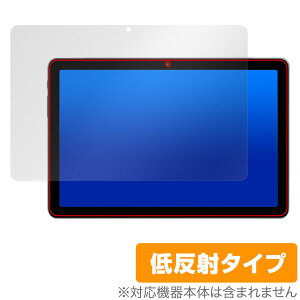 AAUW P60 保護 フィルム OverLay Plus for アーアユー タブレット 液晶保護 アンチグレア 反射防止 非光沢 指紋防止