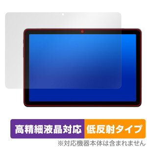 AAUW P60 保護 フィルム OverLay Plus Lite for アーアユー タブレット 液晶保護 高精細液晶対応 アンチグレア 反射防止 非光沢 指紋防止
