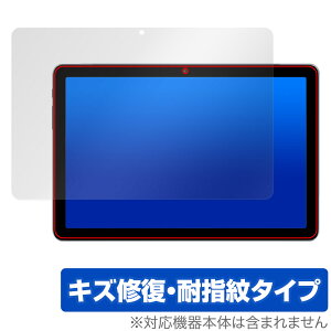 AAUW P60 保護 フィルム OverLay Magic for アーアユー タブレット 液晶保護 傷修復 耐指紋 指紋防止 コーティング