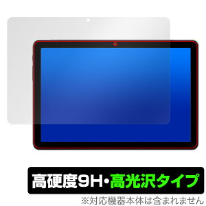 AAUW P60 保護 フィルム OverLay 9H Brilliant for アーアユー タブレット 9H 高硬度 透明 高光沢