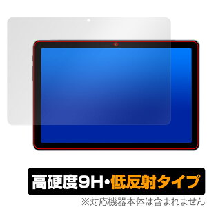AAUW P60 保護 フィルム OverLay 9H Plus for アーアユー タブレット 9H 高硬度 アンチグレア 反射防止