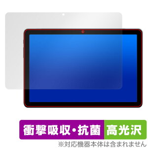 AAUW P60 保護 フィルム OverLay Absorber 高光沢 for アーアユー タブレット 衝撃吸収 高光沢 抗菌