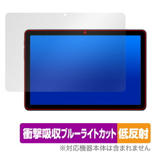 AAUW P60 保護 フィルム OverLay Absorber 低反射 for アーアユー タブレット 衝撃吸収 反射防止 ブルーライトカット 抗菌