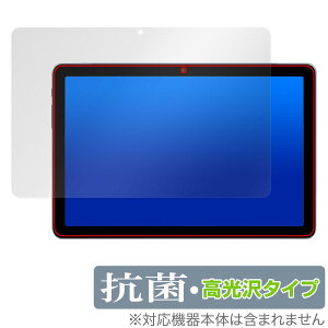 AAUW P60 保護 フィルム OverLay 抗菌 Brilliant for アーアユー タブレット Hydro Ag+ 抗菌 抗ウイルス 高光沢