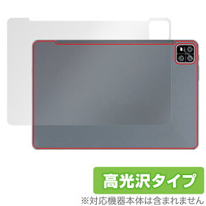 AAUW P60 背面 保護 フィルム OverLay Brilliant for アーアユー タブレット 本体保護フィルム 高光沢素材