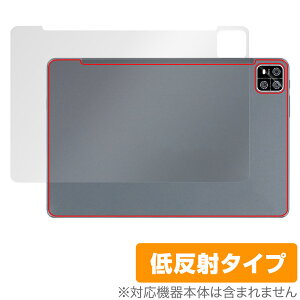 AAUW P60 背面 保護 フィルム OverLay Plus for アーアユー タブレット 本体保護フィルム さらさら手触り 低反射素材