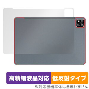 AAUW P60 背面 保護 フィルム OverLay Plus Lite for アーアユー タブレット 本体保護フィルム さらさら手触り 低反射素材