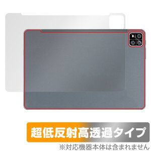 AAUW P60 背面 保護 フィルム OverLay Plus Premium for アーアユー タブレット 本体保護フィルム さらさら手触り 低反射素材