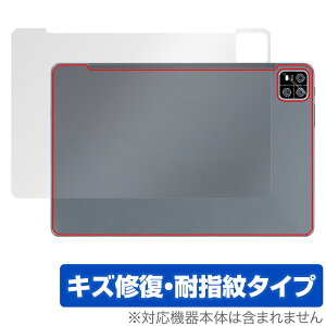 AAUW P60 背面 保護 フィルム OverLay Magic for アーアユー タブレット 本体保護フィルム 傷修復 指紋防止 コーティング