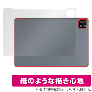 AAUW P60 背面 保護 フィルム OverLay Paper for アーアユー タブレット ザラザラした手触り ホールド感アップ