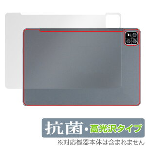 AAUW P60 背面 保護 フィルム OverLay 抗菌 Brilliant for アーアユー タブレット Hydro Ag+ 抗菌 抗ウイルス 高光沢タイプ