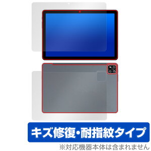 AAUW P60 表面 背面 フィルム OverLay Magic for アーアユー タブレット 表面・背面セット 傷修復 耐指紋 指紋防止 コーティング