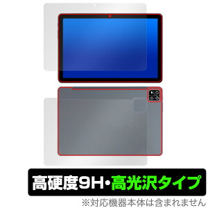 AAUW P60 表面 背面 フィルム OverLay 9H Brilliant for アーアユー タブレット 表面・背面セット 9H 高硬度 透明 高光沢