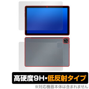 AAUW P60 表面 背面 フィルム OverLay 9H Plus for アーアユー タブレット 表面・背面セット 9H 高硬度 反射防止