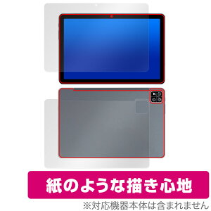 AAUW P60 表面 背面 フィルム OverLay Paper for アーアユー タブレット 表面・背面セット 書き味向上 紙のような描き心地