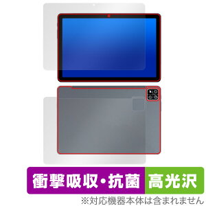 AAUW P60 表面 背面 フィルム OverLay Absorber 高光沢 for アーアユー タブレット 表面・背面セット 衝撃吸収 抗菌