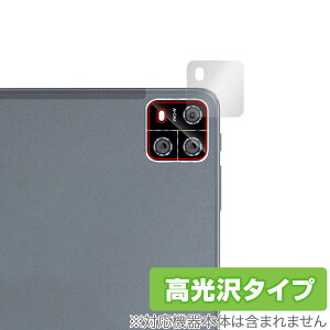 AAUW P60 リアカメラ用 保護 フィルム OverLay Brilliant for アーアユー タブレット 指紋がつきにくい 指紋防止 高光沢