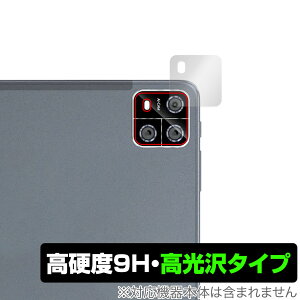 AAUW P60 リアカメラ用 保護 フィルム OverLay 9H Brilliant for アーアユー タブレット 9H 高硬度 透明 高光沢