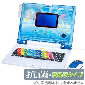 ドラえもんAIパソコン 保護 フィルム OverLay 抗菌 Brilliant for ドラえもん パソコン Hydro Ag+ 抗菌 抗ウイルス 高光沢