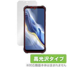 OUKITEL WP36 保護 フィルム OverLay Brilliant for オウキテル スマートフォン 液晶保護 指紋がつきにくい 指紋防止 高光沢