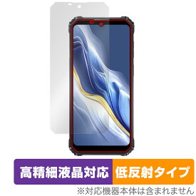 OUKITEL WP36 保護 フィルム OverLay Plus Lite for オウキテル スマートフォン 液晶保護 高精細液晶対応 アンチグレア 反射防止 非光沢